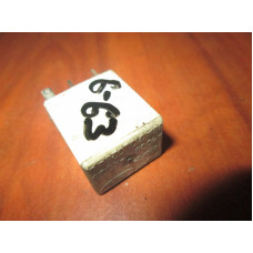  Реле (прочие) к  Ford  Sierra,  1992